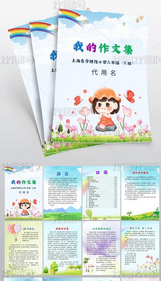 СW(xu)ļԊI(y)żƤģ