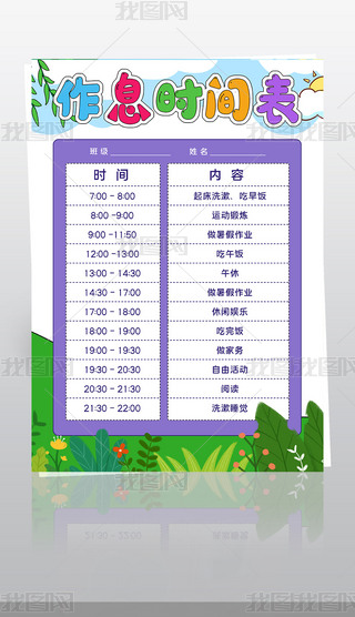 Ӌ(j)Q溮Ϣr(sh)gṉģ