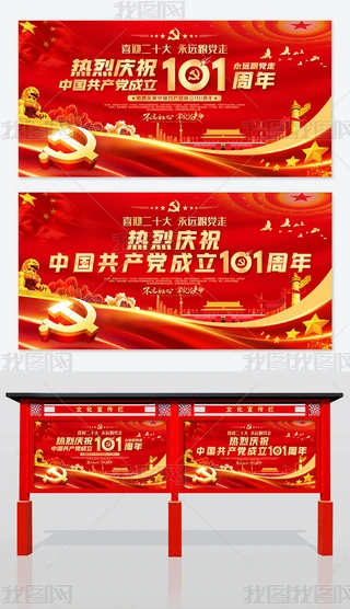 cףh101һh(ji)hhչ屳