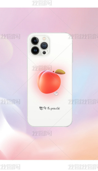 peach֙C