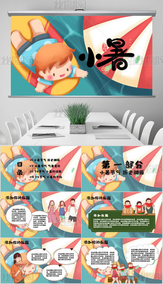 ʮĹ(ji)С}y(tng)̌W(xu)n