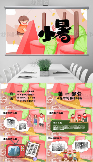 СʮĹ(ji)y(tng)ͯ̌W(xu)n