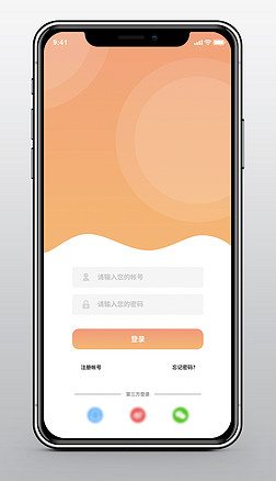 UIֽAPP