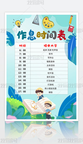 ׃@СW(xu)Ϣr(sh)gӋ(j)ģ