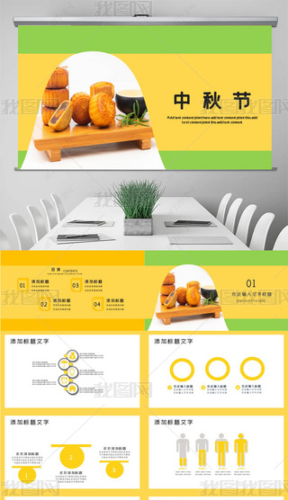 y(tng)(ji)﹝(ji)PPTģ