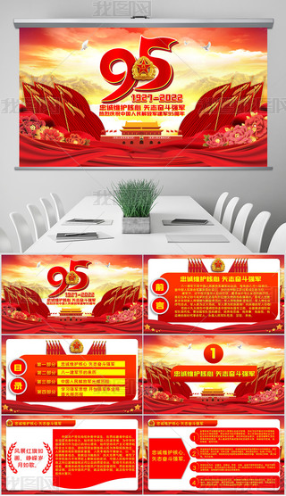 cףһ܊(ji)܊95겿(du)܊(du)}PPT