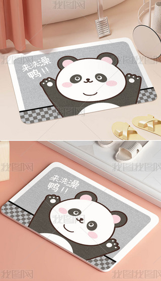 ͨ؈ˮTڷԡl(wi)ԡ̺؉|