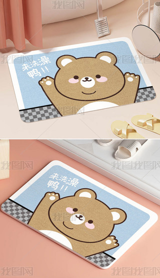 ͨСܹˮTڷԡl(wi)ԡ̺؉|