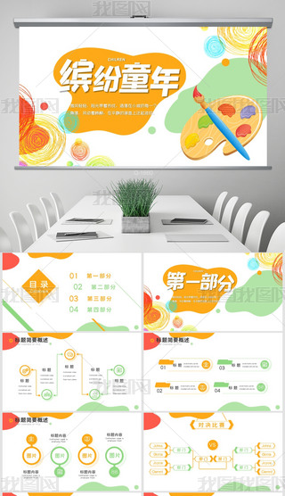 LoԃͯLփԄӑB(ti)PPT⺬PS