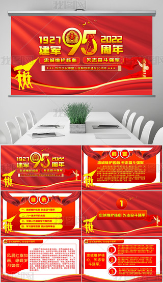 һ܊(ji)܊95겿(du)܊(du)}PPT