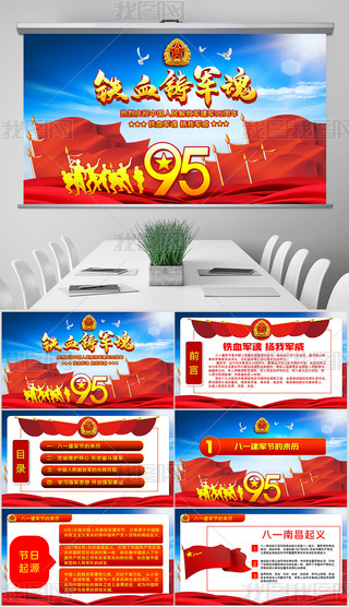 FѪT܊һ܊(ji)܊95}PPT