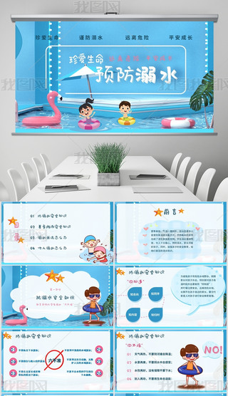 (dng)B(ti)ɐ(i)W(xu)׃շˮȫ֪R(sh)(hu)