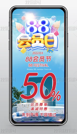 88T(ji)N֙C(j)(bo)O(sh)Ӌ(j)ģd