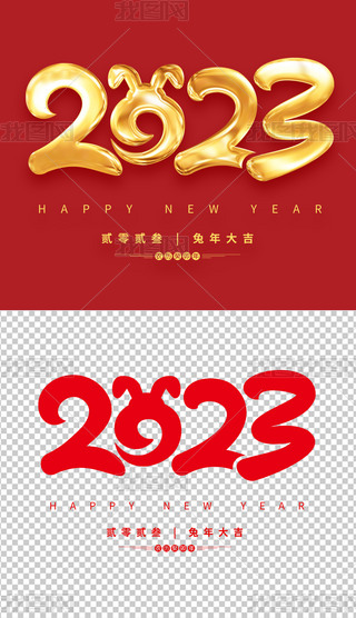 2023֌ëPˇg(sh)ֽɫpngԪ