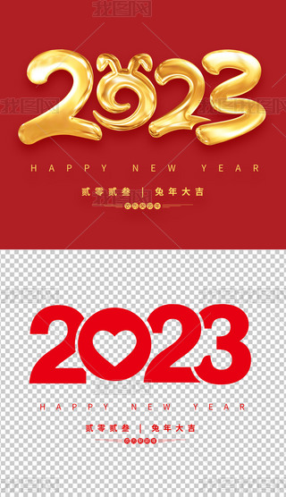 2023֌ëPˇgֽˇgЧ