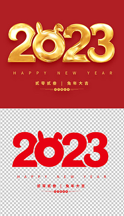 (chung)ɐ2023ˇgOӋpng⓸Ԫ