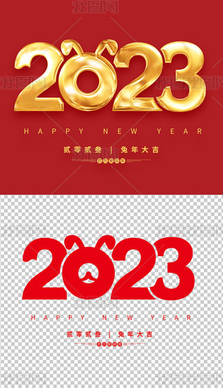 2023՚v_vvˇgOӋɫw