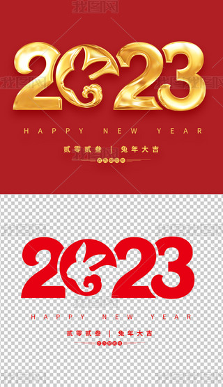 ЇL2023´ˇg⓸Ԫ
