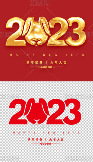 2023ˇg꼪ˇgЧ