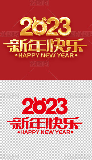 2023옷ɫˇgpng⓸Ԫ