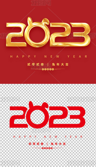 2023ˇgpsd⓸ԪOӋ