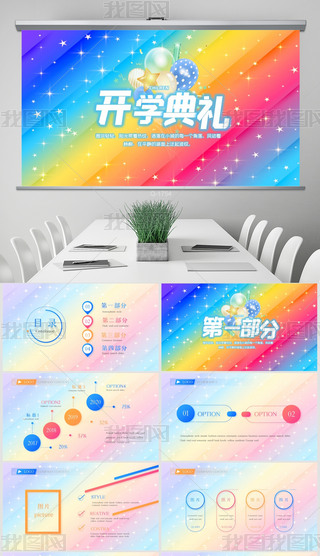 _W(xu)Yӷ_W(xu)һnӑB(ti)PPT⺬PS