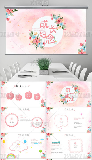 L(zhng)o(j)(c)ͯL(zhng)փ(c)(dng)B(ti)PPTģ