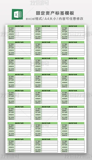 excel̶Ya˺ģM˺