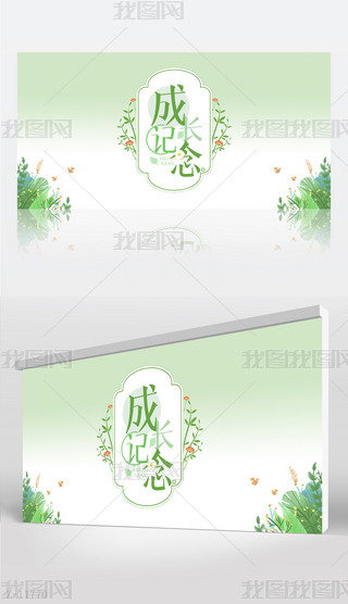 L(zhng)o(j)(c)ͯL(zhng)փ(c)չ庣(bo)O(sh)Ӌ(j)