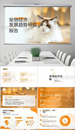 ｛(jng)(j)l(f)չڅ(sh)о(bo)pptģ