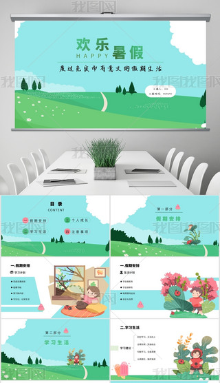 {Gɫɐ۲宋ڌWpptģ