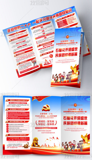 ȫ״ϲӭʮF(tun)Y(ji)Ļ֪R(sh)