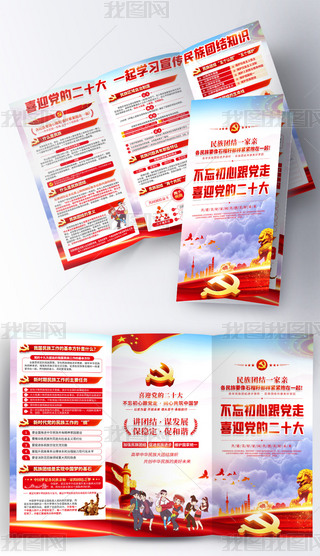 ϲӭʮW(xu)(x)F(tun)Y(ji)֪R(sh)փ