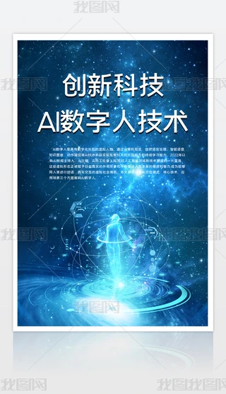 Ƽ(bo)(chung)¿ƼAI(sh)˼g(sh)(bo)ģ