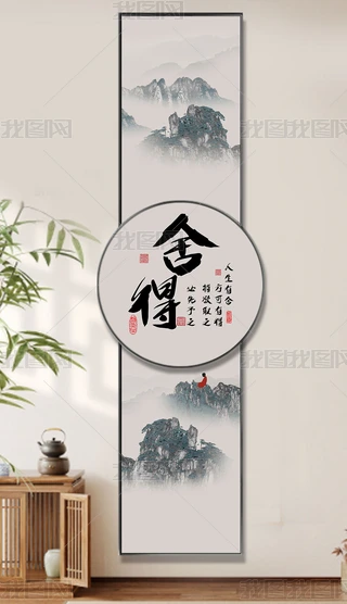 ʽ͏dBӮPҴ^Uɽˮ쮋