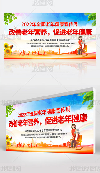 2022ȫ(gu)꽡ܻ(dng)չ