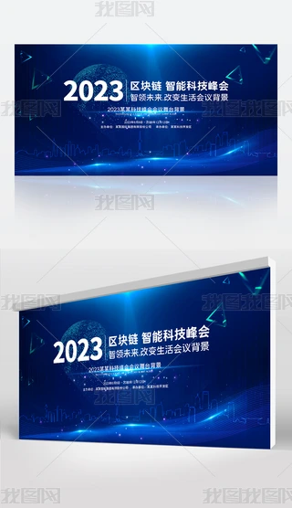 2023{ɫSɫrлWh