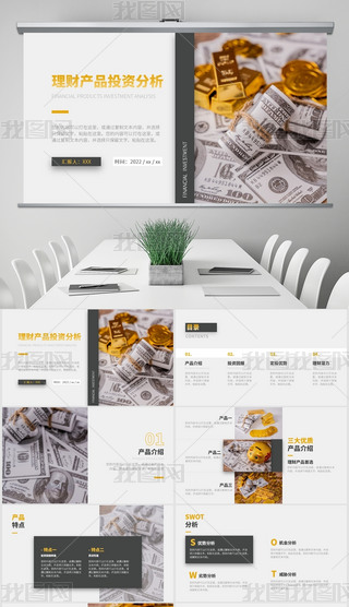 ڻSؔ(ci)BsL(fng)ؔ(ci)a(chn)ƷͶYPPT