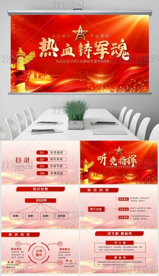 ѪT܊겿(du)Ї܊PPT⺬PS