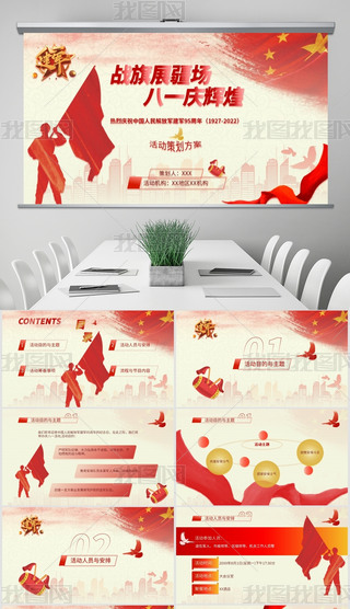 tɫhLһ܊(ji)Ӳ߄PPTģ