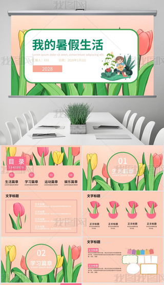 ԭ(chung)LСWҵĿ옷ڳL