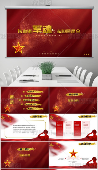 tɫh܊PPTcףһ܊(ji)95