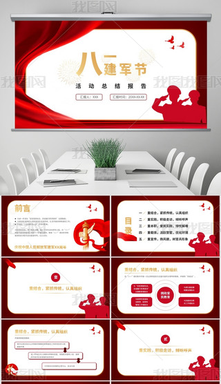 tɫhL(fng)һ95꽨܊(ji)(dng)Y(ji)(bo)