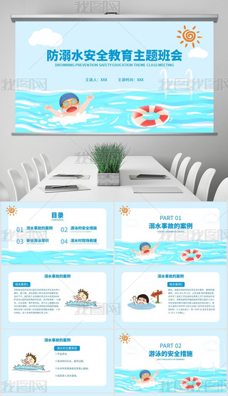 ͨL(fng)СW(xu)ˮȫ}