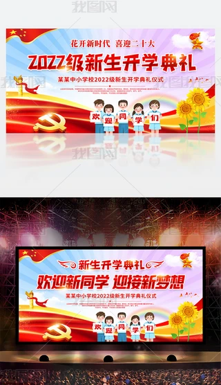 2022_W(xu)YgӭͬW(xu)W(xu)չ屳