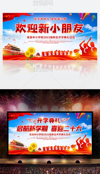 ׃@СW(xu)gӭС_W(xu)Yչ屳DƬ