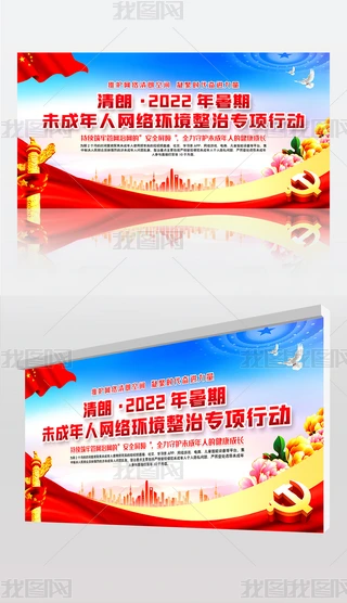2022δ˾W(wng)jh(hun)չ