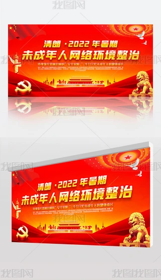 2022δ˾W(wng)jh(hun)ΌЄ