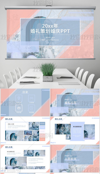 20xxinsL(fng)̄(w)Y߄cPPT