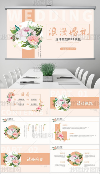 ɫС»Y˹(ji)(dng)߄PPTģ